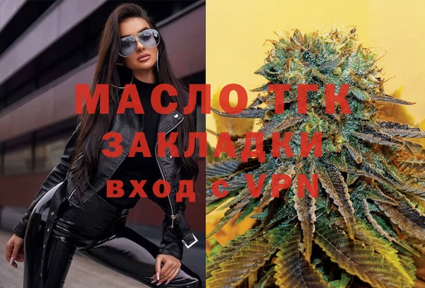 mdpv Белокуриха