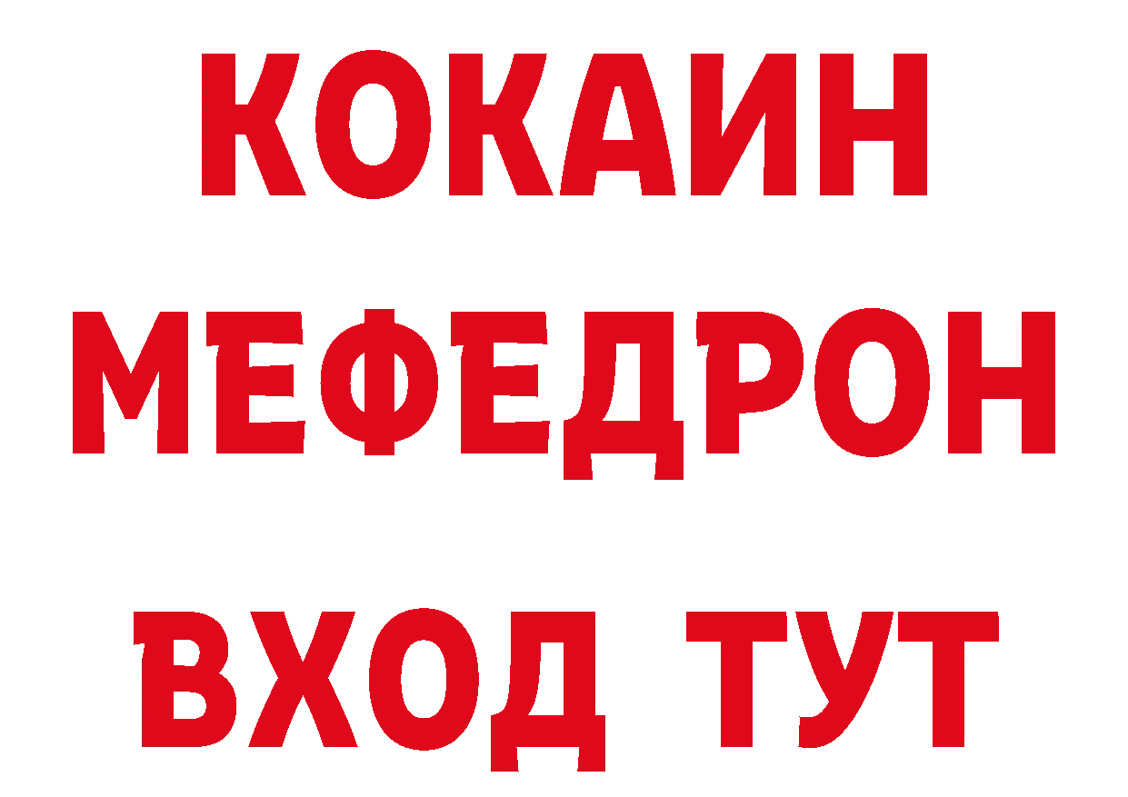 ТГК жижа сайт дарк нет гидра Ликино-Дулёво