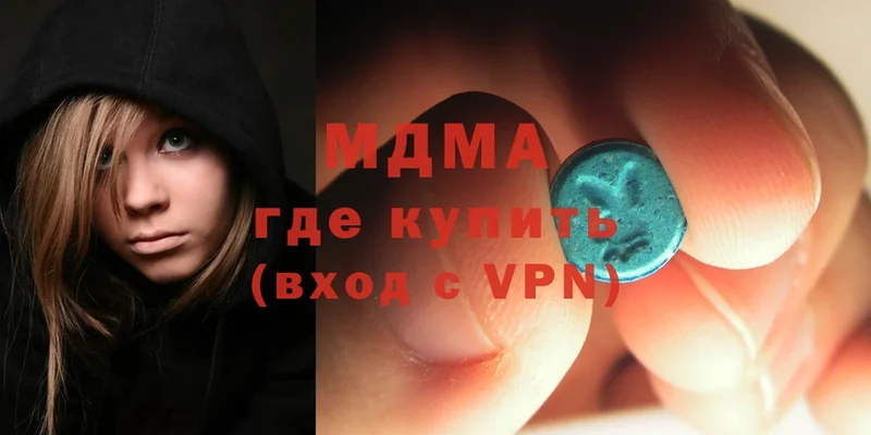 MDMA молли  Ликино-Дулёво 