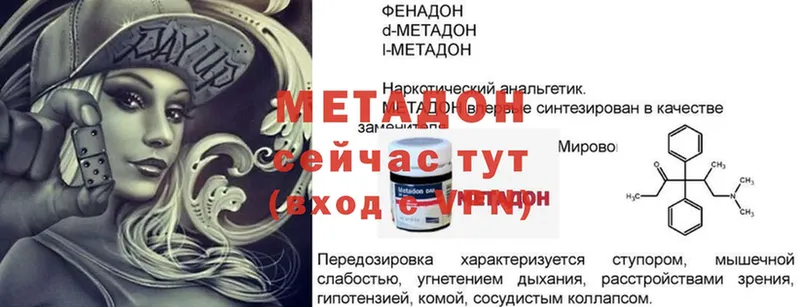 магазин    Ликино-Дулёво  Метадон methadone 